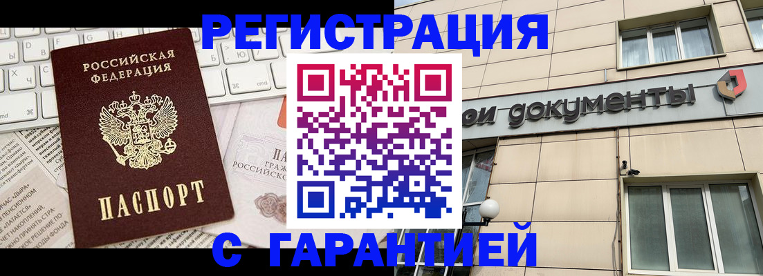 форма 3 в Гурьевске